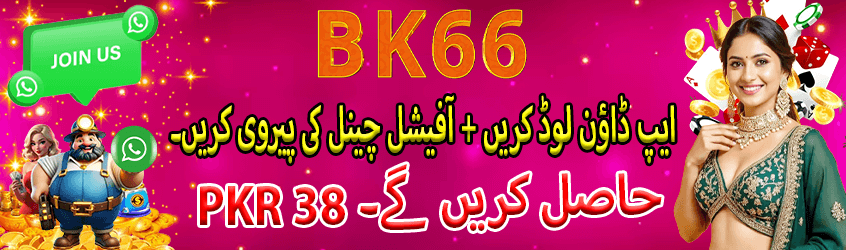 bk66